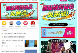 咪咕视频会员,咪咕视频会员带你领略独家精彩