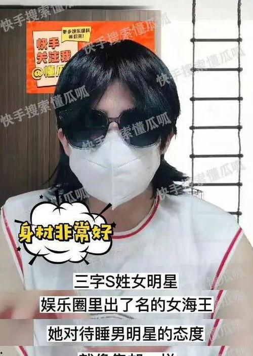 吃瓜搞笑娱乐圈小说,娱乐圈的甜蜜陷阱